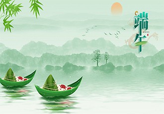 드래곤 보트 축제 휴가 통지